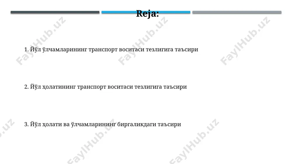 узатувлар кўрсатдики, йўл кенглигининг 7 метрдан 9 метрга ошиши ўртача тезликни 15 км/соатга оширади. андижонда ўтказилган синовларда 60 км/соат тезлик чегарасида, йўлнинг горизонтал эгрилиги 5° дан ошганда, ҳайдовчилар тезликни ўртача 10 км/соатга пасайтиришга мажбур бўлишган. йўл ҳолати ва ўлчамларининг ўзаро боғлиқлиги фарғона водийсидаги ёмғирли кунлардаги йўл юзасининг сирпанчиқлиги 0.3 коэффициентигача пасайиши натижасида ўртача транспорт тезлиги 20-25 км/соатга камайиши кузатилган. тошкент шаҳридаги 50 км/соат тезлик чегараси бўлган йўллардаги ён томонги кенглигининг 7 метрдан 9 метрга ошиши ўртача транспорт оқимини 15% га ошириши кузатилган. маълумотлар таҳлили ва натижалар тошкент шаҳридаги 10 кмли йўлакларда ўтказилган тадқиқотлар натижасида, йўл кенглиги 10 метр бўлган участкаларида ўртача тезлик 60 км/соатни, 7 метр бўлган участкаларида эса 45 км/соатни ташкил этгани аниқланди. самарқанд вилоятидаги 5 та турли йўл ётқизиш материаллари билан қопланган 20 кмли йўл участкаларида ўтказилган таҳлилда, асфальт бетонли йўлларда ўртача тезлик 72 км/соат, гравийли йўлларда эса 30 км/соат бўлган. e'tiboringiz uchun rahmat @taqdimot_robot image1.jpg image2.jpg image3.jpg …