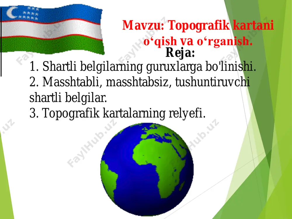 n tafsilotlar, masalan, o'rmon, botqoqlik, poliz, bog', ko'l va boshqalar tasvirlanadi. masshtabli shartli belgilar bilan tasvirlangan tafsilotlarning uzunligi, kengligi, maydonini aniqlash mumkin. 2. karta masshtabida ko'rsatib bo'lmaydigan kichik ob'ektlar, masalan, yakka daraxt, buloq, quduq, ko'prik va boshqalar masshtabsiz shartli belgilar bilan tasvirlanadi. kartada bunday tafsilotlar orasidagi masofani o'lchashda va koordinatalarini aniqlashda tafsilot o'rni sifatida shu nuqta olinadi. yo'llar, soylar, ya'ni cho'zilib ketgan uzun chiziqlar tarzidagi tafsilotlar xam masshtabsiz shartli belgilar bilan tasvirlanadi. ularning faqat uzunligi karta masshtabida ko'rsatilib, kengligi masshtabsiz beriladi. axoli yashaydigan punktlar, bog'lar, tokzor singari yirik tafsilotlar kartaning masshtabiga qarab masshtabli yoki masshtabsiz shartli belgilar bilan tasvirlash mumkin. 3. konturli va masshtabsiz shartli belgilar bilan tasvirlangan tafsilotlarni qo'shimcha ravishda xarakterlash va ularning turini ko'rsatish uchun tushuntiruvchi shartli belgilar ishlatiladi. o'rmon konturlari ichida beriladigan - o'rmonning turini ko'rsatuvchi shartli belgi, daryo oqimini ko'rsatuvchi, strelka - tushuntiruvchi shartli belgiga misol bo'la oladi. topografik kartada beriladigan barcha raqamlar, xarflar, qisqartirilgan va …