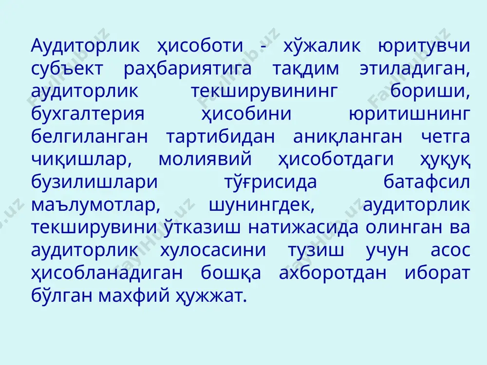 рини олиб, алоҳида-алоҳида ёки умумий ҳолда кўриб чиқилаётган бузиб кўрсатишларнинг таъсири муҳим ҳисобланиб, бироқ молиявий ҳисоботнинг кўпчилик муҳим элементларига таъсир қилмайди деган хулосага келганда агар аудиторлик ташкилоти ўз фикрини асослаш учун етарли даражадаги аудиторлик далилларини олиш имкониятига эга бўлмаганда, бироқ у аниқланмаган бузиб кўрсатишларнинг таъсири молиявий ҳисобот учун муҳим бўлиши мумкин, лекин молиявий ҳисоботнинг кўпчилик муҳим элементларига таъсир қилмайди деган хулосага келганда изоҳлар билан фикр билдирилган аудиторлик хулосаси бериладиган ҳолатлар аудиторлик хулосаси 3 нусхада тузилади 2 нусхаси корхонага қолдирилади 1 нусхаси корхонада қолади 2-нусхаси аудиторлик хулосаси имзоланган санадан бошлаб 10 кун ичида солиқ инспекциясига етказилади 1 нусхаси аудиторлик ташкилотида сақланади аудиторлик хулосаси учун жавобгарлик аудиторлик текширувини ўтказмасдан тузилган ёки аудиторлик текшируви натижалари бўйича тузилган, лекин аудиторлик текшируви давомида аудиторлар олган хўжалик юритувчи субъектнинг ҳужжатлари мазмунига мувофиқ келмайдиган аудиторлик ҳисоботи ва аудиторлик хулосаси қасддан ёлјон ҳисобот ва хулоса деб ҳисобланади e’tiborlaringiz uchun tashakkur! image1.png image2.png image3.png image4.wmf