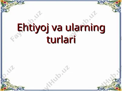 ehtiyoj va ularning turlari — PPT