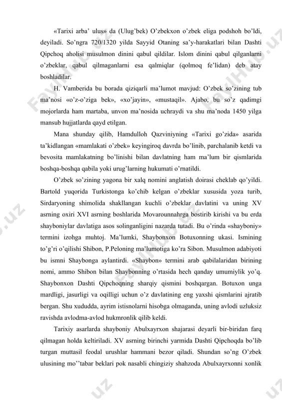 asrning oxiri xvi asrning boshlarida movarounnahrga bostirib kirishi va bu erda shayboniylar davlatiga asos solinganligini nazarda tutadi. bu o’rinda «shayboniy» termini izohga muhtoj. ma’lumki, shaybonxon botuxonning ukasi. ismining to’g’ri o’qilishi shibon, p.peloning ma’lumotiga ko’ra sibon. musulmon adabiyoti bu ismni shaybonga aylantirdi. «shaybon» termini arab qabilalaridan birining nomi, ammo shibon bilan shaybonning o’rtasida hech qanday umumiylik yo’q. shaybonxon dashti qipchoqning sharqiy qismini boshqargan. botuxon unga mardligi, jasurligi va oqilligi uchun o’z davlatining eng yaxshi qismlarini ajratib bergan. shu xududda, ayrim istisnolarni hisobga olmaganda, uning avlodi uzluksiz ravishda avlodma-avlod hukmronlik qilib keldi. tarixiy asarlarda shayboniy abulxayrxon shajarasi deyarli bir-biridan farq qilmagan holda keltiriladi. xv asrning birinchi yarmida dashti qipchoqda bo’lib turgan muttasil feodal urushlar hammani bezor qiladi. shundan so’ng o’zbek ulusining mo’’tabar beklari pok nasabli chingiziy shahzoda abulxayrxonni xonlik mansabiga loyiq ko’rdilar. olacha bahodir va uning aymog’ining mo’’tabar odamlari yordamida abulxayrxon bir dasta jangovar yigitlarini to’pladi-da o’z ulusiga keldi. bu erda qiyot, …