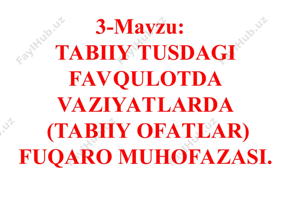 (фв) – маълум ҳудудда юз берган фалокат, ҳалокат ва бошқа турдаги офатлар натижасида кишиларнинг ўлимига, саломатлигига, теварак атрофдаги табиий муҳитга сезиларли моддий зарар етказувчи, одамларнинг турмуш шароитини бузилишига олиб келадиган ҳолатдир. фавқулодда вазиятлар келиб чиқиш сабабига кўра табиий экологик техноген 3 талаба: фавқулодда вазиятлар тавсифига кўра (сабаби ва келиб чиқиш манбаига кўра) 1. табиий тусдаги фв; 2. техноген тусдаги фв; 3. экологик тусдаги фвларга бўлинади. 4 талаба: табиий тусдаги фавқулодда вазиятларга 3 хил турдаги хавфли ҳодисалар киради: 1) геологик хавфли ҳодисалар: зилзилалар, ер кўчишлари, тоғ ўпирилишлари ва бошқа хавфли геологик ҳодисалар; 2) гидрометеорологик хавфли ҳодисалар: сув тошқинлари, селлар, қор кўчкилари, кучли шамоллар (довуллар), жала ва бошқа хавфли гидрометерологик ҳодисалар; 5 талаба: 3)фавқулодда эпидемиологик, эпизоотик ва эпифитотик вазиятлар: алоҳида хавфли инфекциялар (ўлат, вабо, сарғайма, иситма), юқумли касалликлар, риккетсиялар-эпидемиктошмали терлама, брил касаллиги, зооноз инфекциялар - сибир яраси, қутуриш, вирусли инфекциялар - спид; 6 талаба: эпидемия - одамларнинг гуруҳбўлиб юқумли касалланиши, уларнинг заҳарланиши …