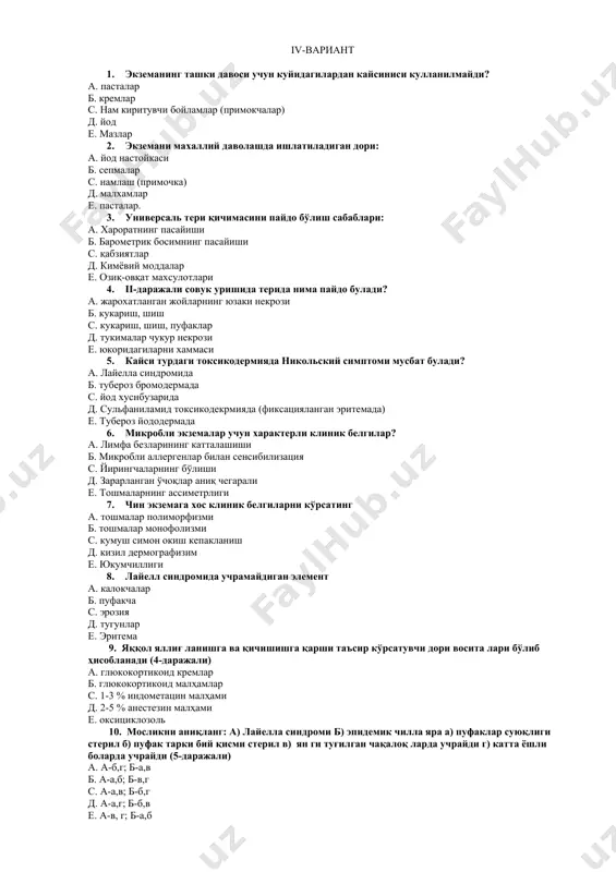 odekrmiyada (fiksatsiyalangan eritemada) e. tuberoz yododermada 6. mikrobli ekzemalar uchun xarakterli klinik belgilar? a. limfa bezlarining kattalashishi b. mikrobli allergenlar bilan sensibilizatsiya s. yiringchalarning bo'lishi d. zararlangan o'choqlar aniq chegarali e. toshmalarning assimetrligi 7. chin ekzemaga xos klinik belgilarni ko'rsating a. toshmalar polimorfizmi b. toshmalar monofolizmi s. kumush simon okish kepaklanish d. kizil dermografizim e. yukumchilligi 8. layell sindromida uchramaydigan element a. kalokchalar b. pufakcha s. eroziya d. tugunlar e. eritema 9. yaqqol yallig' lanishga va qichishishga qarshi ta'sir ko'rsatuvchi dori vosita lari bo'lib hisoblanadi (4-darajali) a. glyukokortikoid kremlar b. glyukokortikoid malhamlar s. 1-3 % indometatsin malhami d. 2-5 % anestezin malhami e. oksitsiklozol 10. moslikni aniqlang: a) layella sindromi b) epidemik chilla yara a) pufaklar suyuqligi steril b) pufak tarki biy qismi steril v) yan gi tug'ilgan chaqaloq larda uchraydi g) katta yoshli bolarda uchraydi (5-darajali) a. a-b,g; b-a,v b. a-a,b; b-v,g s. a-a,v; b-b,g d. a-a,g; b-b,v e. …