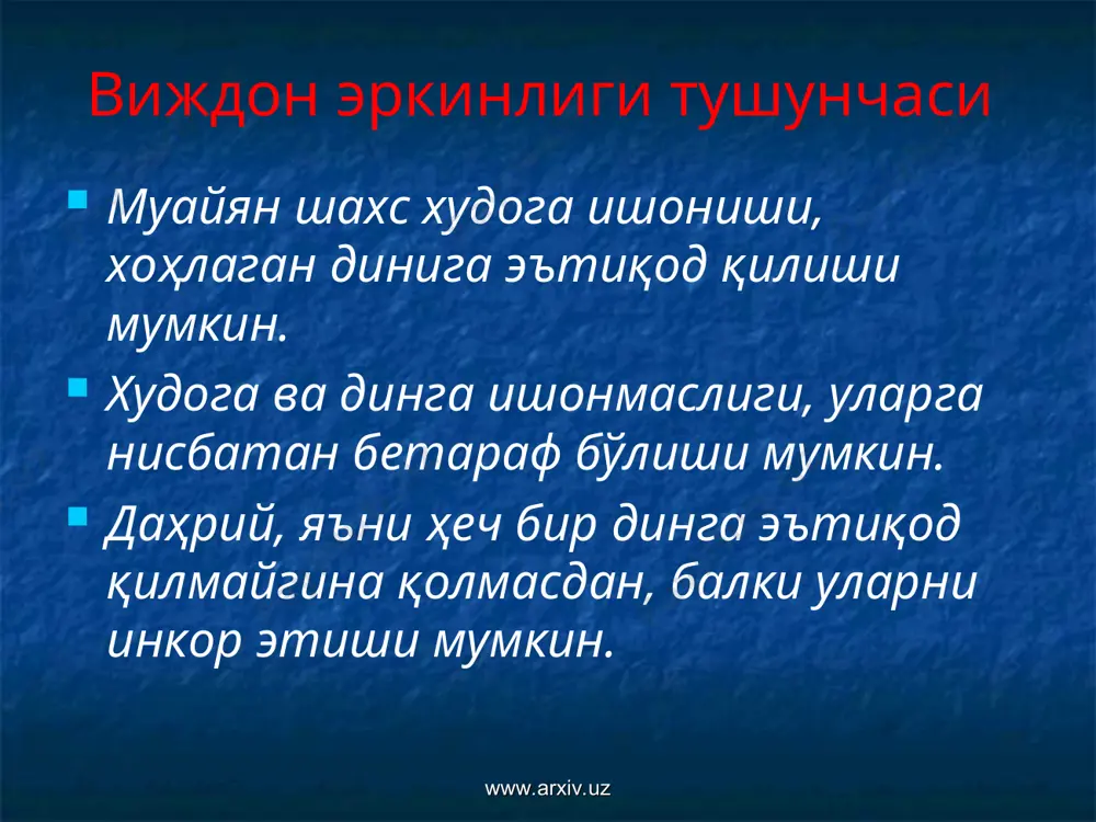эътиқод ва виждон эркинлиги - Page 5