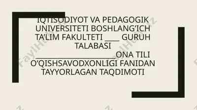 onatili o’qishsavodxonligi fanidan tayyorlagan taqdimoti — PPTX