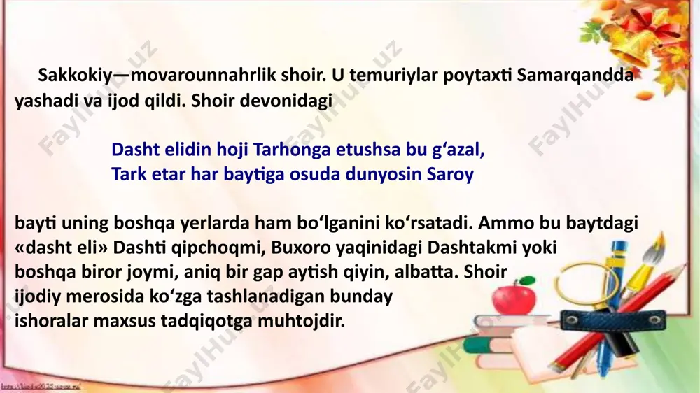 sakkokiy she’rlarining ko'pchiligi boshqa g'azalxon shoirlarda bo‘lganidek, уetti baytlidir. shular qatorida besh, to'qqiz baytlilari ham kam emas. sakkokiy devonining muhim bir qismini qasidalar tashkil etadi. qasidaning ilk shakllangan namunalari o'zbek mumtoz adabiyotida xiv-xv asrlarda vujudga keldi. sakkokiy o'zbek qasidachiligining boshida turgan asoschilaridan biri sanaladi. shoiming temuriy hukmdorlaridan ulug'bek mirzoga bag‘ishlangan bir qasidasi «hayot vasfi» hamda «navoiyning nigohi tushgan...» nomli to'plamlarga kiritilgan. mazkur qa-sida haqidagi mulohazalar asosida shoirning qasidanavislik sohasidagi badiiy mahorati xususida bir to'xtamga kelish mumkin. avvalo, shuni e’tirof etish lozimki, sakkokiyning ulug'bek mirzoga bag‘ishlab yozgan qasidalarida mubolag‘ali maqtovlargina emas, balki tarixiy haqiqatni badiiy ifodalash markaziy o'rinda turadi. ulug‘bek mirzo ma’rifatparvar hukmdor, buyuk olim sifatida tarixda o‘z nomini muhrlab qoldirishga erishdi. binobarin, sakkokiy maqtovlari zamirida ham ulug‘ shoh va olimga cheksiz hurmat borligi sezilib turadi: jahondin yetti tashvish-u mabodiyi omon keldi, xaloyiq, aysh eting, bu kun sururi jovidon keldi. tan erdi bu ulus barcha aningtek joni bor yo yo‘q, bihamdilloh, …