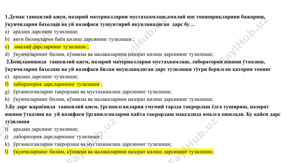 ча -фикрлар мажмуи форсча – ғоя фикр туркча –етакчи ғоя 8.маърифат сўзи қайси тилдан олинган ва луғавий маъноси юнонча – билим, ўзлаштириш арабча –билиш, маълумот, танишиш форсча – ўрганиш, назария туркча – ўзлаштириш, маълумот 9.компетенсия тушунчасига тўғри таъриф берилган қаторни аниқланг билим, кўникма, малака, қадрият, бошқа шахсий сифатлар, ижобий натижаларни фаолиятда кўриниши ўқув жараёни ва ўқитиш жараёнини бошқариш ўқувчиларнинг ютуқлари ва ривожланишларини баҳолаш ўқувчиларга мотивация бериш ва ёрдам кўрсатиш 10.кузатиш методига- тўғри берилган таърифни топинг объектив борлиқдаги нарса-ходисаларни тизимли, узлуксиз батартиб, мукамал идрок қилиш жараёни. кузатишни тизимли равишда йўлга қўйиш ҳар бир ҳолатнинг моҳиятини синчиклаб кузатиш нарсалар буюмлар ва ходисаларни холатини таҳлил қилиш 11.таълим мазмунида бир-бирига яқин бўлган фанлар ва мавзуларни қўшиб ўқитиш, фанлар сонини камайтириш ва ихчамлаштириш бу... табақалаштириш амалийлаштириш индивидуаллаштириш интеграциялаш 12.“тоифалаш”, “ббб”, “қандай” “концептуал жадвал” булар .. график органайзерлар. таълим турлари. таълим стратегиялари. таълим воситалари. 13.“қандай”, “инсерт”, “кластер”, “нима учун” булар таълим стратегиялари. таълим воситалари. график органайзерлар. …