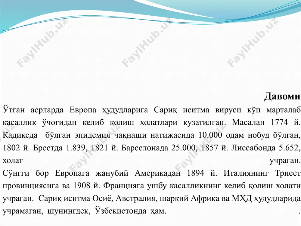 хаво-томчи йўли билан юқиши ҳам тасдиқланган. касаллик вируси организмга тушгач лимфа тугунларида кўпаяди. вирус 3-5 кун ўтгач лимфа тугунлари орқали қонга ўтади. ушбу вақтда қон намунаси текширилганда касаллик қўзғатвчисини аниқлаш мумкин. вирус қон орали турли органларга жумладан жигар, талоқ, буйрак, суяк кўмиги, лимфа тугунларига тарқалади ва зарарлайди. натижада одам аъзолари қон томирларида ўзгаришлар пайдо бўлиб, тромбогеморрагик синдром билан кечувчи жараёнлар бошланади. жигар катталашади ва жигар тўқималарида катта бўлмаган некрозли ўчақлар хосил бўлади. жигар фаолиятининг бузилиши сариқликнинг пайдо бўлишига олиб келади. шунингдек, талоқ, лимфа тугунлари, буйраклар фаолиятининг бузилиши натижасида танада шиш, қон кетиш, буйрак каналлари некрози пайдо бўлади. касалликни ўтказиб бўлгач организмда турғун иммунитет ҳосил бўлади. эпидемияга қарши чора-тадбирлар ва профилактикаси сариқ иситма билан аниқланган беморлар юқумли касалликлар шифохонасига ётқизилади. сув ва хаво транспортида бемор аниқланса биринчидан ушбу бемор йўловчилардан алохидаланади. сариқ иситмага нисбатан эпидемик ҳавфи юқори бўлган ҳудуддан келган ҳар қандай транспорт воситаси дезинфекция қилинганлиги тўғрисида маълумоти бўлиши зарур. эндемик …