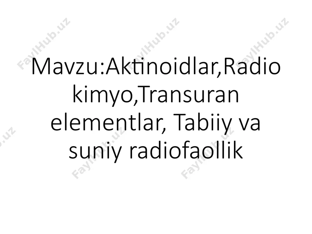suran elementlar - mendeleyev davriy sistemasitsa uransan soʻng joylashgan (at. raqami z>93 boʻlgan) kimyoviy elementlar. transuran elementlar nisbatan tez radioaktiv parchalanishi tufayli yer poʻstida aytarli miqdorda saklanib qolmagan. yerning yoshi 510’ yilga yaqin, eng uzoq yashovchi transuran elementlar izotoplarining yarim yemirilish davri esa 107 yildan kichik. yer kurrasi paydo boʻlganidan boshlab nukleosintez jarayonida hosil boʻlgan. transuran elementlar yo butunlay parchalanib bitgan yoki ular miqdori keskin kamayib (1012 martagacha) ketgan. eng uzoq mavjud boʻluvchi transuran elementlar dan hisoblangan plutoniy (244ri)ning tabiiy minerallarida nihoyatda kichik miqdori topilgan. balki u yer kurrasi paydo boʻlgan paytdan boshlab saqlanib qolgandir. uran rudalarida neptuniy (237np) va plutoniy (239ri) yuqlari topilgan. dastlabki transuran elementlar 20-asrning 40-yillarida aqsh da e. makmillan va g. siborg boshchiligida bir guruh olimlar tomonidan sintezlab topilgan. transuran elementlar nishonni neytron oqimi yoki zaryadlangan zarrachalar bilan nurlatish yoʻli bilan olinadi. agar nishon sifatida uran u ishlatilsa, kuchli neytron oqimi yordamida fm(zq100) gacha boʻlgan barcha …