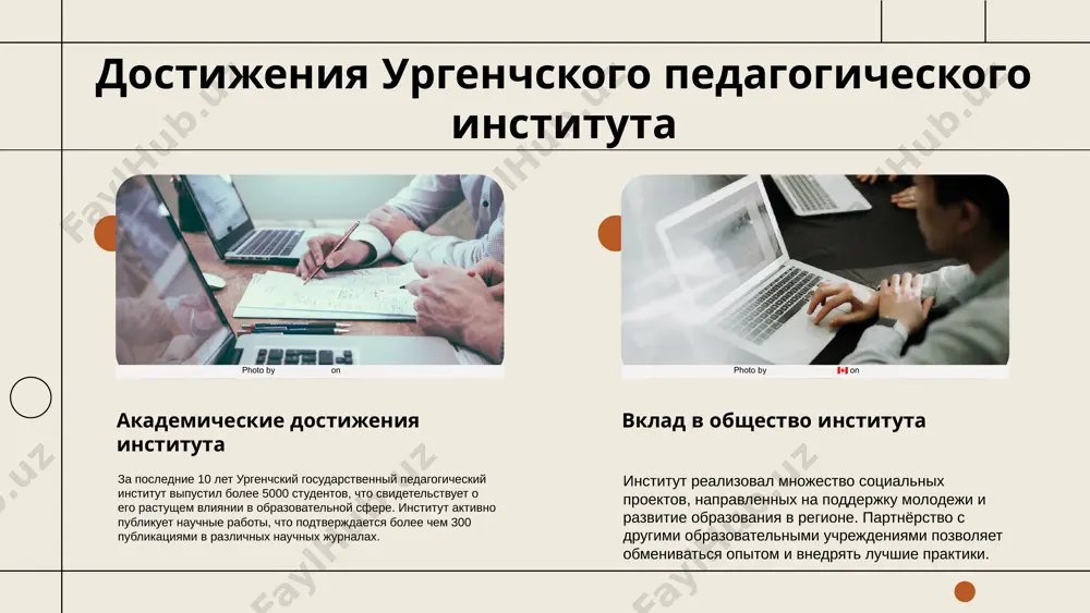 аудитория включает педагогов, студентов и всех желающих расширить свои знания и навыки в сфере образования. участие в этих курсах предоставляет доступ к современным методам обучения и возможность общения с экспертами, что значительно способствует профессиональному росту. после завершения курсов участники могут рассчитывать на карьерный рост, включая продвижение по службе и открытие новых карьерных возможностей в образовательной сфере. photo by noaa on unsplash студенческая жизнь в ургенчском институте студенческая жизнь в ургенчском государственном педагогическом институте включает в себя разнообразные активности, способствующие личностному развитию студентов. в университете действуют клубы по интересам, спортивные секции и творческие объединения, а также проводятся культурные мероприятия и волонтерские акции. эти активности помогают студентам проявить свои таланты и активно участвовать в жизни общества. студенческое самоуправление играет важную роль в организации жизни на кампусе, позволяя студентам участвовать в принятии решений, касающихся их образовательного процесса и досуга. photo by noaa on unsplash культурные мероприятия и традиции обзор мероприятий университета ургенчский государственный …
