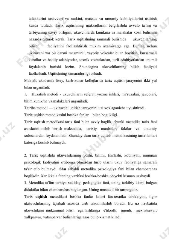 li metodika psixologiya fani bilan chambarchas boglikdir. xar ikkala fanning vazifasi boshka-boshka ob'yekti kisman uxshaydi. 3. metodika ta'lim-tarbiya xakidagi pedagogika fani, uning tarkibiy kismi bulgan didaktika bilan chambarchas boglangan. uning mustakil bir tarmogidir. tarix uqitish metodikasi boshka fanlar katori fan-texnika tarakkiyoti, ilgor ukituvchilarning tajribali asosida usib takomillashib boradi. bu uz navbatida ukuvchilarni mukammal bilish egallashlariga e'tikodli, imonli, mexnatsevar, xalkparvar, vatanparvar bulishlariga asos bulib xizmat kiladi. tarix uqitish metodikasining shakllanishi va takomillashib borishi. tarix uqitish metodikasining nazariy asboblari kuplab^ tarixchi olimlar, metodistlar, ukituvchilar va ukuvchilarping kup yillik mexnati, ijodiy faoliyati natijasi maxsulidir. tarix uqitish metodikasining dastlabki belgilari tarix ukitila boshlagan bir vaktda vujudga kela boshlagan. mamalakatimizda tarix fani sifatida tulik shakllanganguncha tarix kulyozma asarlar, tarixiy vokealar, jarayonlar, masjidu-madrasalarda ukitilgan. xu1-x1x asrlarda yaartilgan tarixiy asarlar muxim axamiyatga ega bulib, 1. xofiz buxoriyning «abdullanoma» 2. abdulgozi ibn arab muxammadxon xorazmiyning bir necha bor chet tillariga tarjima kilingan. «shajarai turk» asarlari tarixiy asarlardan bulib, …