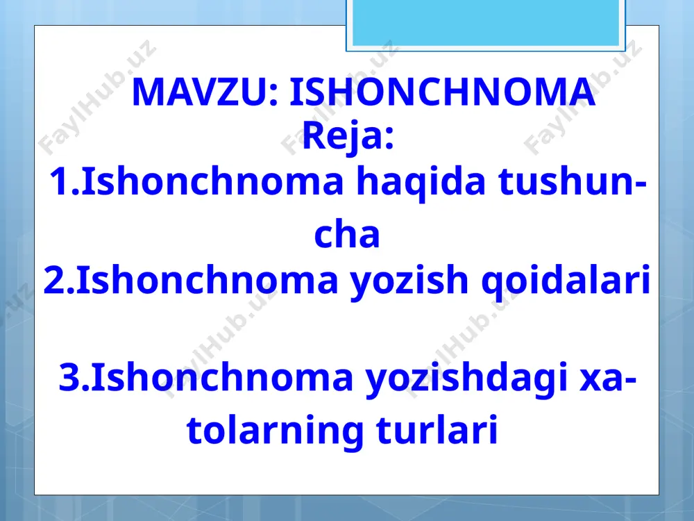 n) shaxsning lavozimi va to'liq nomi (ismi, ota ismi, familiyasi). 4. qimmatdor buyumlar olinadigan (beradigan) muassasaning nomi. 5. ishonchnomaning berilish sababi. 6. ishonchnomaning amal qilish muddati. 7. ishonchnoma berilayotgan shaxs imzosining namunasi. 8. moddiy-buyum boyliklarini oluvchining shaxsiyatini tasdiqlovchi hujjatning nomi (pasport, guvohnoma). ishonchnomaning zaruriy qismlari aniq, buzilmasdan, tuzatishlarsiz rasmiylashtirilishi kerak. aks holda, moddiy buyum boyliklarini berish ruxsat etilmaydi, bunday ishonchnomalarni rasmiylashtirish, berish va qayd etish tartibiga rioya qilish, shuningdek, ulardan foydalanish yuzasidan nazorat etish korxona bosh (katta) hisobchisining vazifasidir. вакиллик ишончномага, қонунга, суд қарорига ёки вакил қилинган давлат органининг ҳужжатига асосланган ваколат билан бир шахс (вакил) томонидан бошқа шахс (ваколат берувчи) номидан тузилган битим ваколат берувчига нисбатан фуқаролик ҳуқуқ ва мажбуриятларини бевосита вужудга келтиради, ўзгартиради ва бекор қилади ваколат ва унинг турлари вакил унга берилган ваколатлар доирасида иш юритади ва ўзини вакил килувчига нисбатан муайян ҳуқуқ ва мажбуриятларни вужудга келтиради, ўзгартиради ва бекор қилади. бинобарин, ваколат деб вакилнинг бошқа шахс …