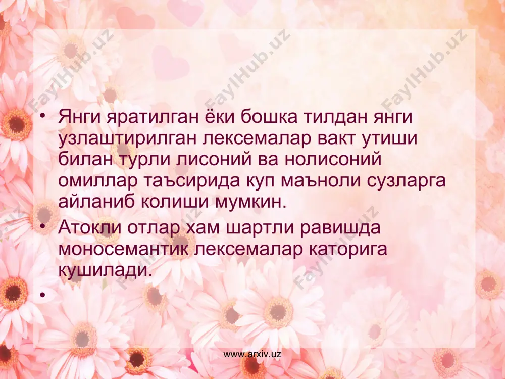 сининг нуткдаги куллнишида куп учрайди. маълумки, муаллиф лексемасининг семемаси таркибида "ёзувчи", "шоир", "хикоянавис", "олим", "ихтирочи" каби катор семалар мужассамланган. демак, унинг маъно кулами анча кенг. контекст ичида эса муаллиф семемасининг шу семаларидан бири актуаллашади, колганлари реаллашмайди. масалан, роман, хикоя каби насрий асарлар хакида гап кетганда муаллиф лексемаси факат "ёзувчи" маъносида кулланади, демак, ёзувчи лексемасининг контекстуал синонимига айланади, контекстдан ташкарида эса бу икки суз синоним була олмайди, чунки уларнинг маъно кулами узаро тенг эмас. www.arxiv.uz www.arxiv.uz тилда лексик маънолари узаро тенг булиб, фаркловчи семалари булмаган лексемалар хам учрайди: сурок ва савол, хабар ва дарак, тема ва мавзу, ном ва от каби. тилшуносликда бу типдаги лексемалар абсолют синонимлар ёки лексик дублетлар деб икки хил номланмокда (12,109-б.). www.arxiv.uz www.arxiv.uz куйидаги холатларда лексемалар узаро синоним була олмайди: турли туркум лексемалари: от билан сифат, сифат билан феъл ва б.лар бир туркум лексемаларида кенг тушунча номлари билан тор тушунча номлари. бундай холат купрок терминологияга хосдир. масалан, …