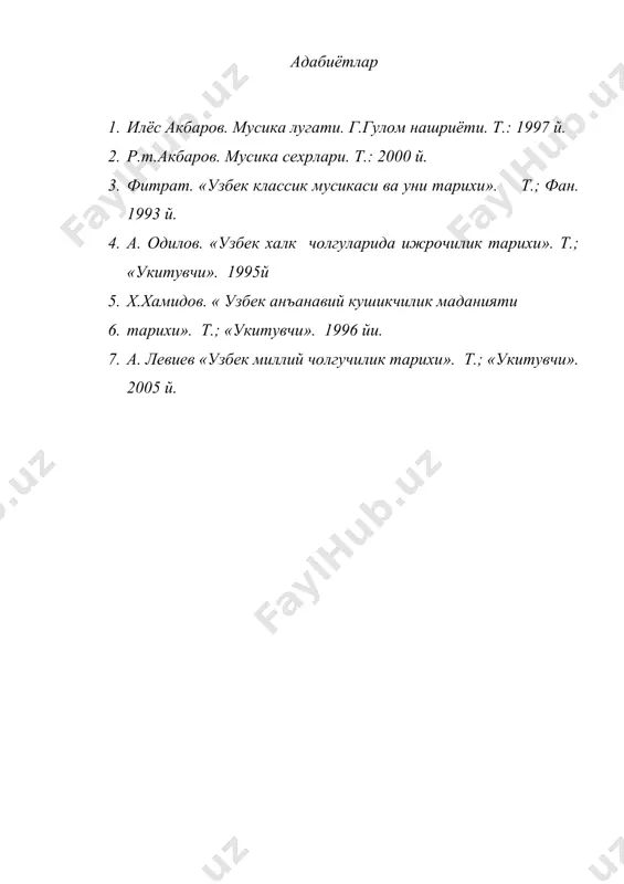 узбек миллий кушикчилик санъати тараккиётининг уч йуналиши - Page 5