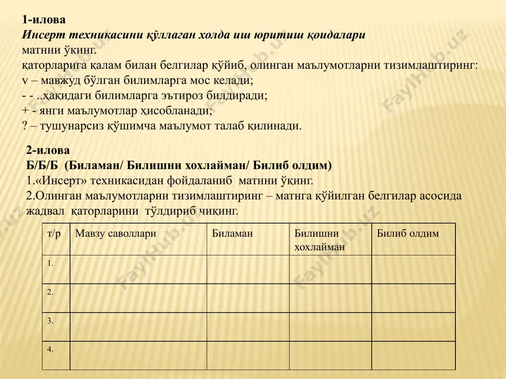 унлигини ўзгартириб ростланади. юмшатиш чуқурлиги трактор ўрнаткичи кетинги механизмнинг марказий тортқиси билан ўрнатилади. юмшатиш чуқурлиги ўзгарганида устки марказий тортқининг узунлиги ҳам ўзгаради, натижада юриш ғилдиракларининг баландлик бўйича вазияти ўзгаради, шунга мос равишда юмшатиш чуқурлиги ҳам ўзгаради. шунинг учун юмшатиш чуқурлиги ўрнатиб бўлингандан кейин ростланади. иш органини ботириш ва иш жараёни трактор ўрнатиш системасининг гидротақсимлагичи «эркин» ҳолатда турганда бажарилади. ру -65-2,5 юмшаткитчи: 1-шоти; 2-юриш ғилдираги; 3-чуқурлик регулятори; 4-олинадиган пичоқ; 5-ён пичоқ-стойкалар; 6-косинка; 7-тўсиқ грунтларни юмшатгич машинанинг иш унумдорлиги м3/соат бу ерда: v- бир циклдаги юмшатилган грунтнинг ҳажми, м3 kв – юмшатгичдан бир вақт бўйича фойдаланиш коэффициенти (kв=0,8…0,9) tц – юмшатиш циклининг давомийлиги бўлиб, қайси схемада ишлашига боғлиқ ҳолда аниқланади. машиналар бўйлама-бурилиш схемасида ишлаганда: сек тупроклардан кутарма иншоотлар куришда уларни зичлаш катта ахамиятга эгадир. чунки зичланмаган иншоотларнинг мустахкамлиги кам булади, сув сизиши юкори, ювилиб кетиш эхтимоли катта .тупрокларнинг зичланиш курсаткичи булиб курук тупрокнинг зичлиги ва умумий деформациясининг модули хисобланади. тупрокларнинг стандарт зичлиги …