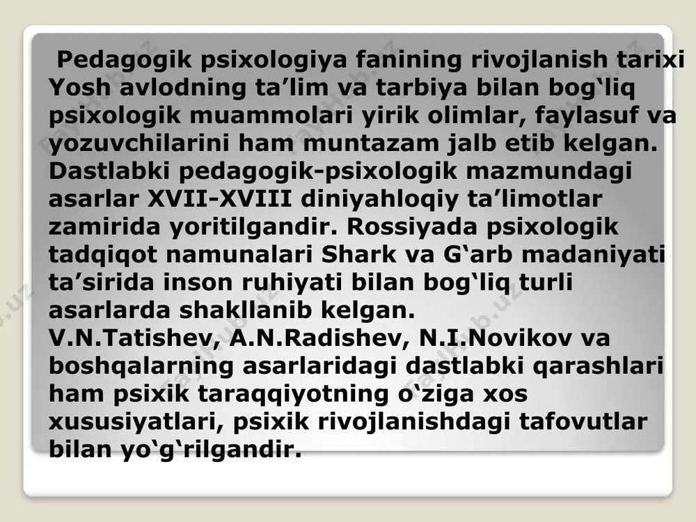 qiqotlarini e’tirof etish mumkin. olmon psixologi e.meyerman bolaning o‘quv maskani davrida uning ruhi va tanasida kechayotgan o‘zgarishlarni to‘liq bilmay turib, unga buyruq yoki tazyiq o‘tkazib bo‘lmaydi, deb ta’kidlaydi. uning fikricha eksperimental pedagogikaning maqsadi ayni shu muammolarga qaratilmog‘i darkor. amerikalik psixolog-olim s.xoll har qanday bola o‘zining individual taraqqiyotida filogenezni ontogenezda takrorlaydi, shu bois bolalarga ibtidoiy instinktlarni og‘riqsiz, yengil kechishi uchun qo‘lay imkoniyatlar yaratib berish zarur deb aytadi. s.xoll o‘z tajribalari asosida boy ashyoviy dalillar to‘plab, bola haqida psixologik, fiziologik hamda pedagogik bilimlarning kompleks dasturini yaratish g‘oyasini olg‘a suradi. shveytsariyalik psixolog e.klapared «bola psixologiyasi va eksperimental pedagogika» asarida qiziqish, motiv, extiyojlarning metodologik asoslari, bolalar tafakkurining xususiyatlari va rivojlanish qonuniyatlari, o‘xshashlik va tafovutning bola ongida sodir etilishi to‘g‘risida mulohaza yuritadi. fransuz psixologi e.dyurkgeym, ulg‘ayish – kishilarning his-tuyg‘ularni o‘zlashtirishi ekanligini, shu bois, idrok kilingan tasavvurlar bolaning ruhiy faoliyatini ifodalashini, bolaning tajriba, an’ana, urf-odatlarni taqlid orqali egallashini, biologiyada irsiyat qanchalik ahamiyatli bo‘lsa, taqlid ham jamiyatda …