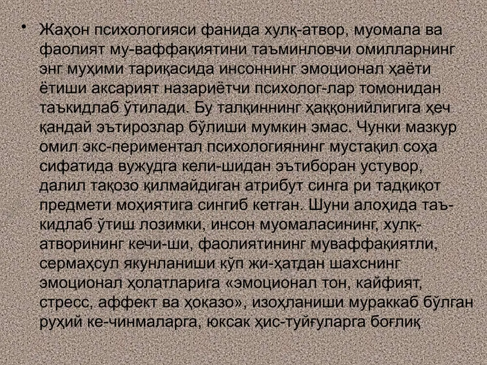 ekspremental psixologiyada metodlar - Page 5