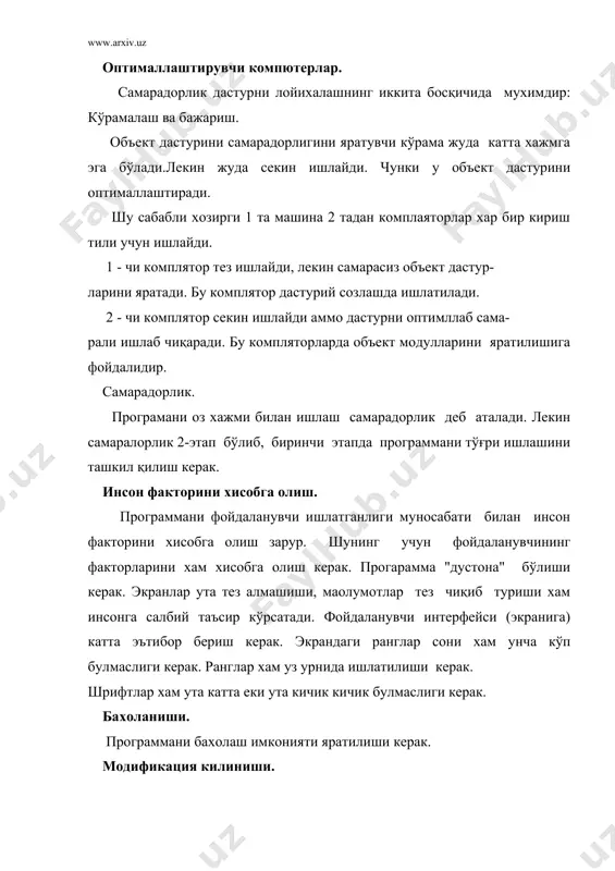 структурали программалаштириш. амалий программалаштириш - Page 5