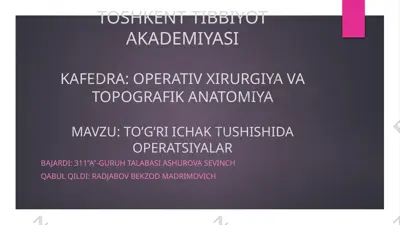to'g'ri ichak tushishi operatsiyalari — PPTX