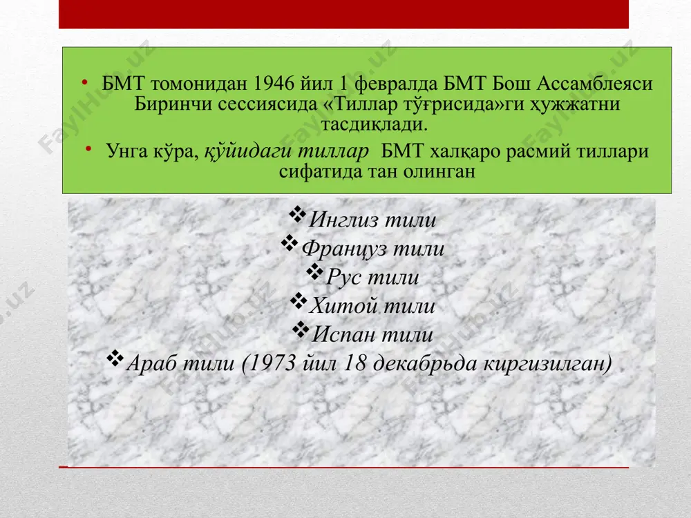ёзма юридик нутқ - Page 5