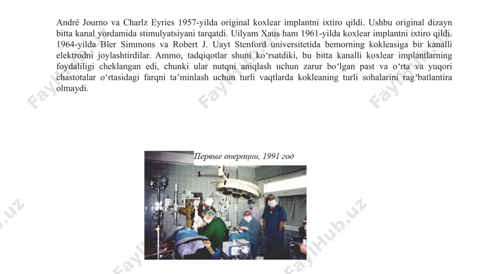 iyat (finksiyalarni) maksimal ravishda qayta tiklashga yo’naltirilgan tibbiy, pedagogik, psixologik chora-tadbirlar majmui. ki da reabilitatsiya 3 yo’nalishni o’z ichiga oladi: yangi sensor asos vositasida ki li bola va oila a’zolari o’rtasidagi aloqalarni qayta qurish yangi sensor asos yordamida 1 yoshgacha bo’lgan ilk ontogenez bosqichlarini qaytadan o’tish ki li bolani normal eshitishga ega bolalar tabiiy rivojlanish yo’liga o’tkazish koxlear implantli bolalar eshitish idrokini rivojlantirish eshitish idrokini rivojlantirish bo’yicha ishlar operatsiyadan oldingi davrda boshlash va operatsiyadan keyin (choklar olinganidan 1 haftadan so’ng) davom ettirish kerak. bu etapda mashg’ulotlarning asosiy maqsadi – ki yoqilishga tayyorlash, ya’ni bolada tovushga shartli-harakat reaksiyasini shakllantirish. shuningdek bolada tinglash, tizimli ishlash ko’nikmalarini shakllantirib boriladi. operatsiya va sozlashdan oldingi butun davr mobaynida, shuningdek mashg’ulotlar davomida bola apparatni taqishi talab etiladi. eshitish idrokini rivojlantirishda bolada atrofdagi tovushlar va og’zaki nutqni idrok etishni ta’minlovchi barcha markaziy eshituv mehanizmlarini shakllantirish talab etiladi: tovushning bor-yo’qligini aniqlash; tovushning manbai, tovush kelayotgan tomonni aniqlash; tovushlarni …