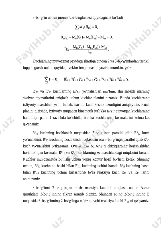 -boʻgʻinning a sharniriga ta’sir etayotgan r12 reaksiya kuchini ikki tashkil etuvchi, normal rn 12 va urinma rt 12 larga ajratib olamiz. bunda normal reaksiya kuchi rn 12 ni 2-boʻgʻinga parallel, urinma reaksiya kuchi rn 12 ni esa 2-boʻgʻinga tik qilib qoʻymiz. 3-boʻgʻinning x-x yoʻnaltiruvchiga tik qilib r43 reaksiya kuchini qoʻyamiz. bu kuchning ta’sir nuqtasi noma’lum boʻlganligi uchun, uni ixtiyoriy joyga qoʻyish mumkin. barcha kuchlarni muvozanat shartiga koʻra quyidagicha yozamiz. 2-boʻgʻin uchun momentlar tenglamasi quyidagicha boʻladi   012  rмв ,     022212  uubbab t mpmgmlr ,     ab uubbt l mpmgm r 222 12   . a b 3.16-rasm. ii sinf 3-tur assur guruhiga ta'sir etuvchi kuchlar va kuch koʻpburchagi kuchlarning muvozanat paytdagi shartiga binoan 2 va 3-boʻgʻinlardan tashkil topgan guruh uchun quyidagi vektor tenglamasini yozish mumkin, ya’ni    n i p 0 0 ; 04333221212  rpgpgrr uu …