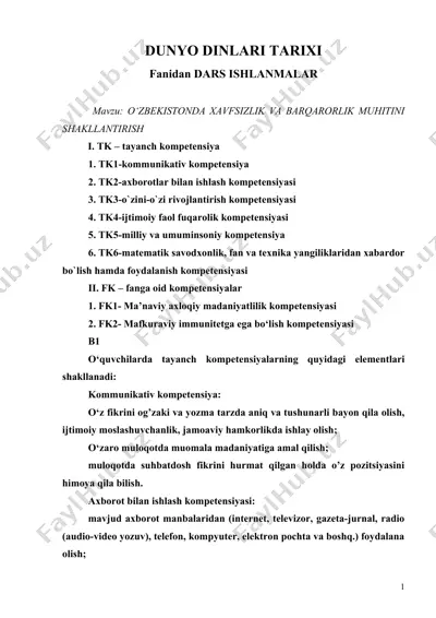 dunyo dinlari tarixi fanidan dars ishlanmalar — DOC