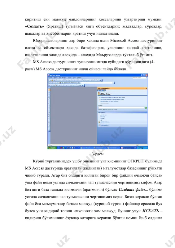 энг содда усулидир. ms access дастурида янги маълумотлар базасини яратиш (ташкил қилиш) учун олдин айтиб ўтганимиздек аввало создать файл... бўлимини танлаймиз. яъни ушбу бўлим устида сичқончани чап тугмачасини чертамиз. натижада компьютер янги маълумотлар базасига бирор ном бериб сақлаб қўйишни таклиф қилиб қуйидаги мулоқот ойнасини чиқаради. 4-расм биз бу ердан файлни сақлаш дискдан керакли жойни кўрсатиб ўзимизга керакли ном билан сақлаб қўйишмиз мумкин. шу ўринда шуни алоҳида таъкидлаб ўтиш лозимки янги база ташкил қилганимизда компьютер db1, db2.. номи сақлашни таклиф қилади. шунинг билан яъни номни киритиб создать тугмасини чертишимиз билан янги (ўзимиз сақлаган ном билан) ном билан маълумотлар базаси ҳосил бўлади.