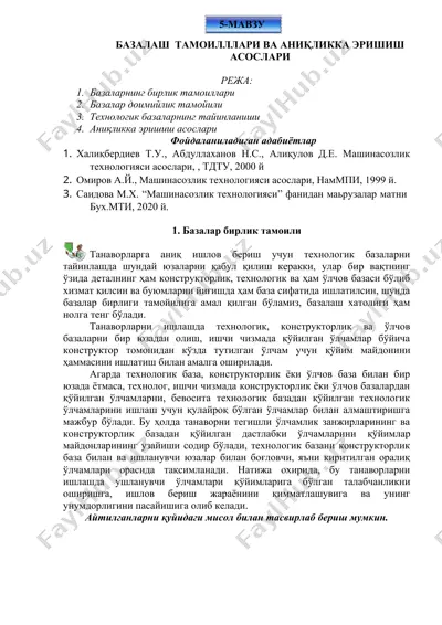 bazalash tamoyillari va aniqlikka erishish asoslari — DOC