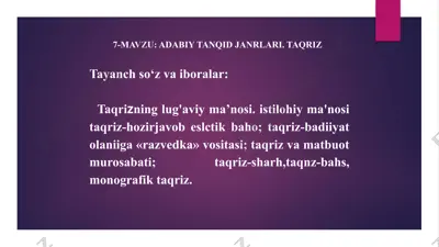 adabiy tanqid janrlari taqrizi — PPTX