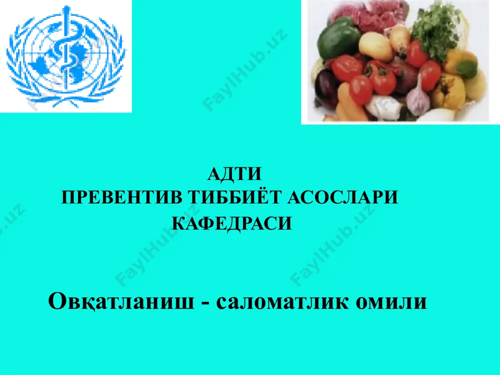 лаги жойлаштрилиши керак. мактаб территориясида бундан ташқари қуйидаги зоналар хам бўлиши керак: ўқув-тажриба зонаси, спорт, бошланғич харбий тайёргарлик, хўжалик,қурилиш зонаси. ўқув-тажриба худуди умумий майдонни 10% ни ташкил этади. спорт зонаси 35-40% ни ташкил этади: футбол майдони 45х20м, волейбол 9х18м, баскетбол 15х24м.ни ташкил этади. спортнинг ёзги майдони ўқув биносининг ойланган қисми ёнида бўлиши такикланади. мактабда 10-16 синф булса 162м2 баландлиги 5.4 м.40-50 синф булса 144-288 м2 баландлиги 6м.бўлиши керак. хужалик қисми уйин майдонидан узокда, алохида кириш ва чикиш эшиги мавжуд булади. қурилиши зонаси умумий майдонни 10-12% ни ташкил этади. мактаб биноси 3 этаждан юқори булмаслиги керак. бошлангич синф ўқувчилари учун мулжалланган хоналар ошхона ва бошқа умуммактаб бинолари билан богланган, 1-этажда жойланиши лозим. синф хоналар умумий майдони 50м2, 1 та ўқувчига 1.25м2, чукурлиги 8-6,3 м, ўзунлиги 8-8,4м, баландлиги 3м.бўлиши лозим. ўқув хоналарида (физика, химия, биология, чизмачилик фанлари) умумий майдони 66м2, 1 та ўқувчига 1,65м2, хар бир лаборатория хонасига 15-24м2 жой ажратилади. харбий …