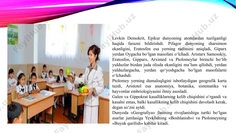 imlar paydo bo‘lib, ular grek-yunon olimlari tabiiy fanlar haqida dastlabki ilmni «avesto»dan ko‘chirib, grek-yunongacha tarjima qilib o‘zlariniki qilib o‘zlashtirib olganlarini yozib qoldirganidan so‘ng, dunyoviy fanlar rivojlanishining birinchi bosqichi yoki dastlabki ildizlari bizning yurtimiz markaziy osiyoda deb aytishga haqlimiz. bu o‘rinda ta’kidlash joizki, fanning rivojlanishi eramizgacha bo‘lgan iv asrdan emas, balki viii asrdan boshlangan. hali bu borada ko‘pgina fikrlar aytilishi aniq. 3-bosqich.viii-xiiasrlarni o‘z ichiga oladi. «geografiya» rivojiga hissa qo‘shgan ilk olimlardan biri ahmad ibn nasr jayxoniydir. 8–9 asrlarda bu ulug‘ inson markaziy osiyo, xitoy, hindiston mamlakatlarining o‘simliklar va hayvonot dunyosi haqida qimmatli ilmiy fikrlar, shuningdek, shu mintaqalarda tarqalgan o‘simlik va hayvonlardan aholi tomonidan foydalanilishi va ularning insonlar hayotidagi ahamiyati haqida yozib qoldirilgan. qomusiy olimlardan biri bo‘lgan al-xorazmiy viii–ix asrlarda yashadi. xivada tug‘ilgan bu olim, bag‘dod akademiyasining asoschilari va rahbarlaridan biri sanaladi. xorazmiy tabiiy fanlardan, «astronomiya» va «geografiya» fanlari rivojiga katta hisa qo‘shgan, u «algebra» fanining asoschisi. «algebra» so‘zi uning «al-kitob al …