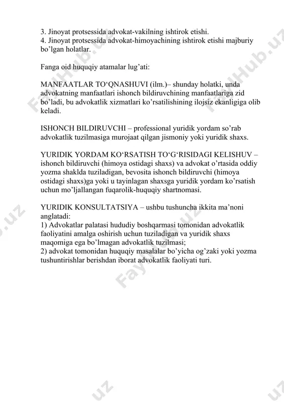 inoyat protsessida advokat-himoyachining ishtirok etishi majburiy bo’lgan holatlar. fanga oid huquqiy atamalar lug’ati: manfaatlar to‘qnashuvi (ilm.)– shunday holatki, unda advokatning manfaatlari ishonch bildiruvchining manfaatlariga zid bo’ladi, bu advokatlik xizmatlari ko’rsatilishining ilojsiz ekanligiga olib keladi. ishonch bildiruvchi – professional yuridik yordam so’rab advokatlik tuzilmasiga murojaat qilgan jismoniy yoki yuridik shaxs. yuridik yordam ko‘rsatish to‘g‘risidagi kelishuv – ishonch bildiruvchi (himoya ostidagi shaxs) va advokat o’rtasida oddiy yozma shaklda tuziladigan, bevosita ishonch bildiruvchi (himoya ostidagi shaxs)ga yoki u tayinlagan shaxsga yuridik yordam ko’rsatish uchun mo’ljallangan fuqarolik-huquqiy shartnomasi. yuridik konsultatsiya – ushbu tushuncha ikkita ma’noni anglatadi: 1) advokatlar palatasi hududiy boshqarmasi tomonidan advokatlik faoliyatini amalga oshirish uchun tuziladigan va yuridik shaxs maqomiga ega bo’lmagan advokatlik tuzilmasi; 2) advokat tomonidan huquqiy masalalar bo’yicha og’zaki yoki yozma tushuntirishlar berishdan iborat advokatlik faoliyati turi.