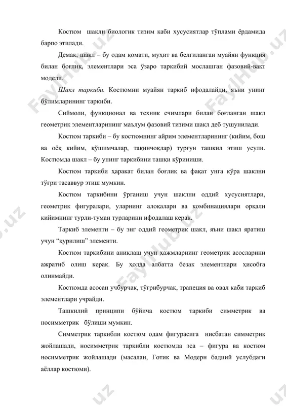 ар бири маълум вақт циклида такрорланади, яъни циклсимон қонуни бўйича ривожланади, вақти–вақти билан битта шакл бошқаларига нисбатан пешқадам-лидер бўлади. лекин иккита бошқа шакллар ғойиб бўлмасдан, бирга “яшайди” ва доимо ривожлана боради. маълум бир вақт ўтганда (тахминан 12 йил) пешқадам шакл инқирозга учрайди ва иккитадан биттаси пешқадамликка ўтади. спирал қонуни ривожига кўра бу воқеа доимо такрорланади ва қонуният бўлиб қолади. пешқадам шакллар маълум бир вақтда такрорланиб, шаклни ўхшаш (аналог) қаторини яратади. шаклнинг силуэтлари геометрик тури бўйича ўхшаш булган ҳолда унинг ички ечими, декоратив элементлари, конструктив тизими, сиймо ечими ҳар хил бўлади, чунки ҳар бир вақт давомида ўзига хос техник, ва маънавий турмуш фаровонлиги бўлади. 2. шакл ривожланиш жараёнида геометрик ва пластик шакллар бир-биринг ўрнига келади. нозик, фигуранинг табиий пропорцияларини таъқидлайдиган кийим шакли ўрнига, фигурани яширадиган ҳаттоки уни ўзгартирадиган геометриклашган кийим шакллари модага келади. бу кетма-кетлик бир-биридан чиқиб, шакл ривожланишида узилмас занжирни яратади. модани ривожланиш жараёнида пластик ва геометрик шаклларни рағбатлантирилган қарама-қаршилиги …