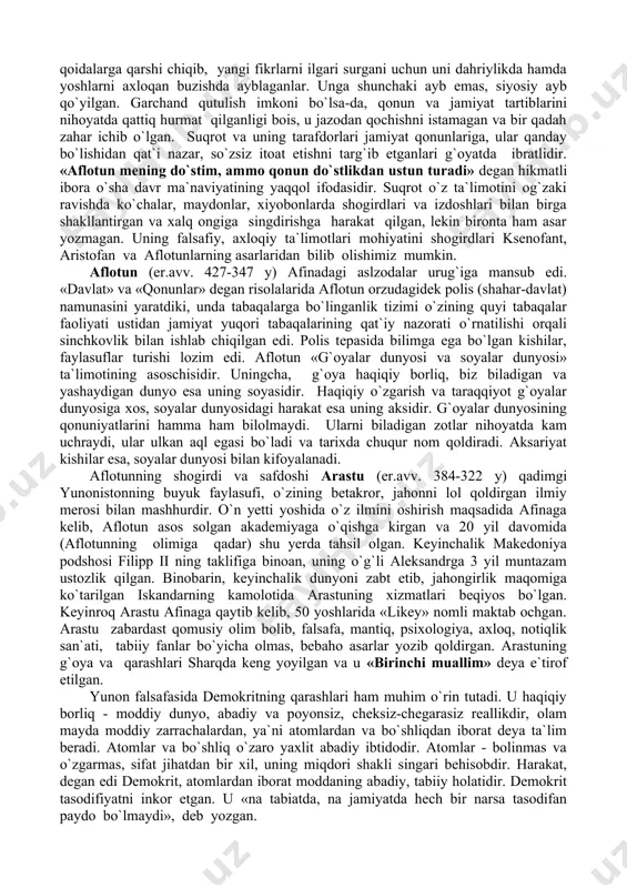 chiqadi va pirovardida yana yerga qaytadi. biz hammamiz yerdan tug`ilganmiz va yerga aylanamiz». ksenofan qadimgi yunon faylasuflaridan birinchi bo`lib, bilishning imkoniyati va chegarasi haqida fikr yuritgan. bu qadimgi yunon gnoseologiyasining rivojiga turtki bo`ldi. ksenofant ilgari surgan g`oyalar uning shogirdi eley falsafiy maktabining ko`zga ko`ringan namoyandalaridan biri, eramizdan avvalgi 504-yili tug`ilgan parmenid tomonidan rivojlantirilgan. parmenidning shogirdi va do`sti zenon (490-430 y) o`z ustozining ta`limotini himoya qildi va uni rivojlantirdi. qadimgi yunon madaniyatida sofistlar falsafasi katta o`rin tutadi. sofistlar antropologiya (inson haqidagi fan) va gnoseologiya (bilish to`g`risidagi fan) muammolari bilan shug`ullangan. sofistlar yangi kasblarning mohir ustalari, ya`ni o`qituvchilar, diplomatlar, notiqlar, sud mahkamalarida ishlovchi mutaxassislardan iborat bo`lib, haqiqat, osoyishtalik, adolat o`rnatishga xizmat qilgan. sofistlar ta`limotining eng mashhur vakillari abder shahridan bo`lgan protagor va leontinlik gorgiy edilar. protagor barcha hodisalar va idrokning nisbiyligi va ularning muqarrar ravishda sub`ektivligi (bir taraflama ekanligi) haqidagi qoidani oldingi surdi («inson barcha ashyolarning mezonidir»). protagor qadimgi davrlardayoq sofizm deb …