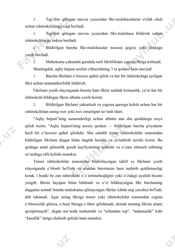 fikrim ulami qiziqtirmaydi", degan ma’noda tushunishi va "ichimdan top”, "indamaslik” kabi “kasallik” lariga chalinib qolishi ham mumkin. bildirilgan barcha fikrlami ma’lum bir guruhga va shaklga keltirish bosqichiga о tayotganda boshlovchi albatta ishtirokchilardan uning fikriga rozi yoki rozi emasligini yoxud boshqacha tushunib qolmaganligini so’rashi kerak, agar norozilik yo’ki tushunmovchiliklar bo’lsa, bunga albatta aniqlik kiritish lozim bo'ladi. aqliy hujumning natijasi — turli xil g’oyalar, fikrlar, mulohazalar yig’indisidan yagona fikrga kelish bo’lsa, asosiy maqsad - ishtirokchilaming faol ishlashini la minlashdan iborat. shuning uchun trening davomida aqliy hujum natijalariga tez- ioz murojaat qilib turish kerakki, bunda ishtirokchilar o’zlarining faol harakatlari uatijasini, ulardan keyinchalik ham foydalanilayotganligini ko'rishlari kerak, bu esa ularda "nima keragi bor edi, bu gaplaming?" kabi savollar tug’ilishining oldini oladi. bahs-munozara usuli. hozirgi zamon ta’lim jarayonida keng qotlanilayotgan noanaviy ta’lim usullaridan yana biri bahs-munozara usulidir. bu usui trening mashg'ulotlarida ham yaxshi samara berishi ko’pgina mutaxassislar tomonidan qayd etilgan. bu usulning ma’nosi - trener …