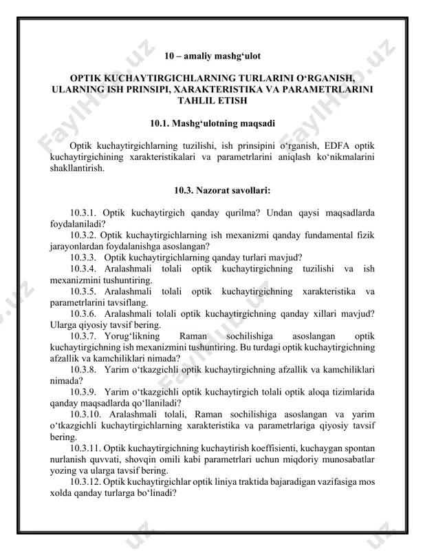 uchun miqdoriy munosabatlar yozing va ularga tavsif bering. 10.3.12. optik kuchaytirgichlar optik liniya traktida bajaradigan vazifasiga mos xolda qanday turlarga bo‘linadi? nazariy qism. optik kuchaytirgichlar va ularning turlari ko‘p kanalli optik tizimlarni tuzish, shuningdek regeneratorlar orasidagi masofani uzaytirishga urinish optik kuchaytirgichlarni rivojlanishiga sabab bo‘ldi. optik kuchaytirgichlar nolga teng bo‘lmagan siljigan dispersiyali bir modali nzdsf tolalarining afzalliklari tufayli qimmat regeneratsiyalash tizimlarini qo‘llamaslik imkonini yaratadi va optik tola bo‘ylab uzatiladigan axborot xajmini keskin oshiradi. regeneratorlardan farqli ravishda optik kuchaytirgichlar optik signallarni elektrik signallarga aylantirib o‘tirmay, kuchaytiradi. kuchaytirgichlar optik signallarni shaklini tiklamaydi, faqatgina kuchaytiradi, buning ustiga signal tarkibiga qo‘shimcha shovqinlar qo‘shadi. ko‘p kanalli optik tizimlarda har bir punktda har bir optik kanal uchun alohida talab qilinsa, bir necha optik kanallar uchun bitta optik kuchaytirgich kerak bo‘ladi. oddiyligi va ishonchliligini yuqoriligi bu optik kuchaytirgichlarni afzalligidir. shuningdek, optik kuchaytirgichlarni ishi uzatish tezligiga bog‘liq emas, regeneratorlarda esa aksincha. optik kuchaytirgichlarni quyidagi asoslarda ishlab chiqarish mumkin: - …