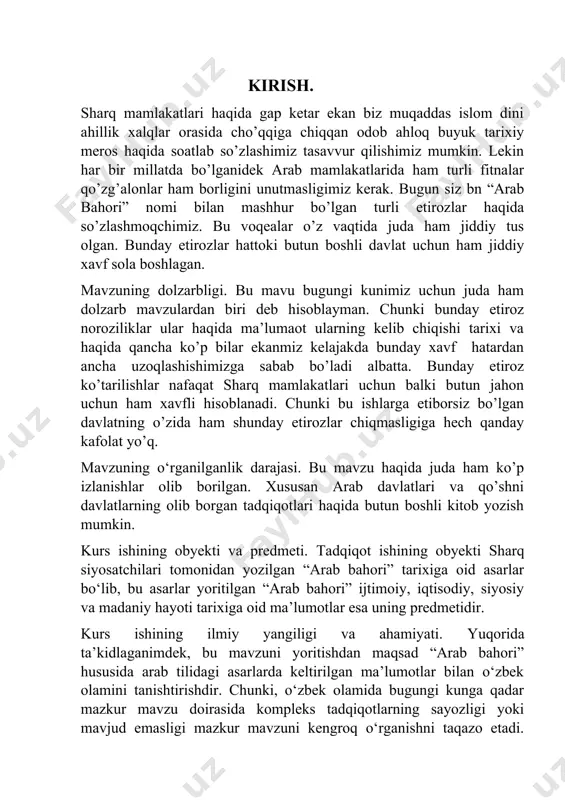 -dekabrida tunisda, muhammad buazizining politsiya poraxoʻrligi va qattiqqoʻlligiga achchiq qilib oʻzini yoqib yuborishidan boshlanib ketdi tunis toʻntarilishi muvaffaqiyati va mintaqadagi oʻxshash vaziyatlar tufayli, namoyishlar toʻlqini qoʻshni mamlakatlargaoʻtdi,jumladaneʼtirozlar jazoir, iordaniya, misr va yamanda davom etdi, nisbatan kichik miqyosda boshqa arab mamlakatlari ham voqealar silsilasiga tushdi. koʻpgina vaziyatlarda eʼtirozli kunlar "jahl kunlari", deb ataldi. eʼtirozlar natijasida birinchi boʻlib oʻzgargan hukumat tunisniki boʻldi: sobiq prezident zayn al-abidin ibn ali saudiya arabistoniga qochdi. keyingi katta eʼtirozlar misrda 2011-yil 25-yanvarida boshlandi. toʻrt kunlik namoyishlardan soʻng prezident husni muborak islohotlar oʻtkazishga vaʼda berdi, biroq lavozimidan kechish niyatini bildirmadi. bundan keyin davom etgan namoyishlardan soʻng muborak 30 yillik mansabini boshqa egallamasligini, sentabrda boʻlib oʻtadigan saylovlardan soʻng isteʼfoga chiqishini eʼlon qildi. bu paytda iordaniya qiroli abdulla ii bosh vazirni almashtirdi, yaman prezident ali abdulloh solih esa keyingi saylovlarda nomzodini qoʻymaslikka vaʼda berdi. eʼtirozlar butun jahon eʼtiborini oʻziga qaratdi. namoyishchilarni 2011-yilgi tinchlik uchun nobel mukofoti bilan taqdirlash takliflari oʻrtaga …