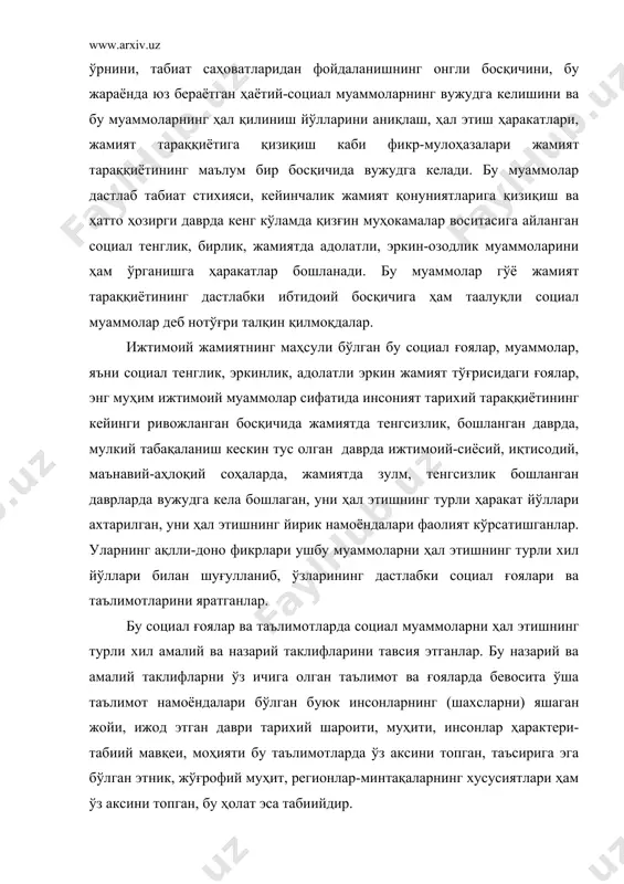 имот намоёндалари бўлган буюк инсонларнинг (шахсларни) яшаган жойи, ижод этган даври тарихий шароити, муҳити, инсонлар ҳарактери-табиий мавқеи, моҳияти бу таълимотларда ўз аксини топган, таъсирига эга бўлган этник, жўғрофий муҳит, регионлар-минтақаларнинг хусусиятлари ҳам ўз аксини топган, бу ҳолат эса табиийдир. жумладан, марказий осиё халқларининг энг қадимий, маънавий, ғоявий, маданий меъроси «овеста» ана шундай муқаддас китоб бўлиб, халқимизнинг қадимий орзу-истаклари, яхшилик учун ёмонликка қарши кураши каби социал муаммоларни ҳал этишнинг ғоявий, айтиш мумкин ҳатто амалий, назарий маълимоти ҳамдир, дейиш мақсадга мувофиқдир. айтиш мумкинки, жаҳон халқлари тарихида «овеста» билан тенглашадиган қадимий асар ҳанузгача топилган эмас. «овеста» марказий осий халқлари тарихида ҳатто жаҳон халқлари тарихида энг қадимий асар бўлиб, уни ижтимоий жамият ҳақида, жамиятнинг социал муаммолари ҳақида, яхшиликнинг ёмонликка (ахримон ва ахурамазда) қарши кураши инсонийлик, комил инсонийлик ғоялари ҳақида атрофлича таърифланиб берилган десак ҳато бўлмайди. «овеста»даги асосий ғоя «ўзинга раво кўрмаганни ўзгага раво кўрма» деган инсонийлик шиори ётади. бу шиор ўлкамиз халқларининг муқаддас ғоявий …