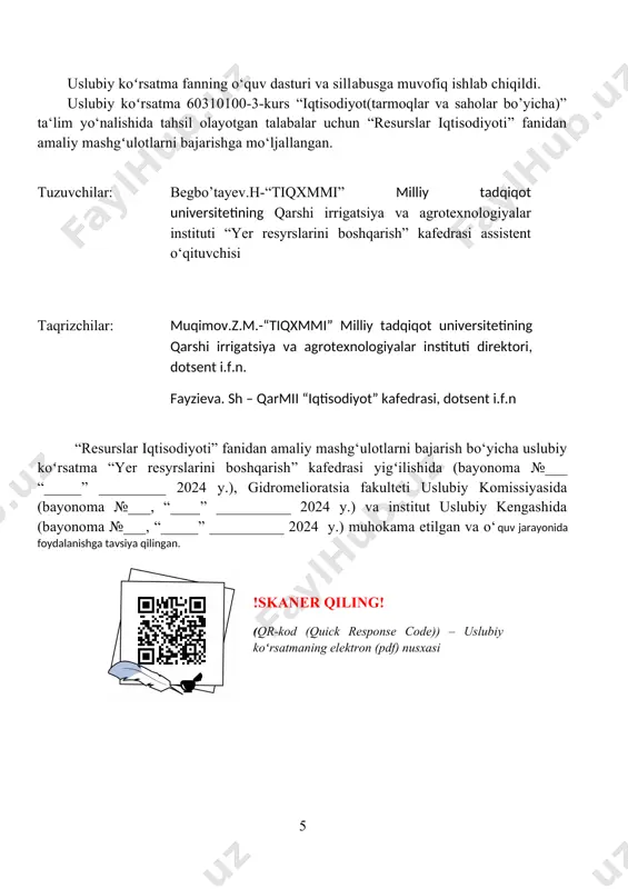 bioxilma-xillikka ta`sirlar. 8. o`zbekistonda suv resurslari menejmenti – tarixiy yondoshuv. 3. identiv oʻquv maqsadlari: resurslar va ularni boshqarish uslublarini o`rganish. kerakli jixoz, material va vositalar: proyektor, kompyuter, kalkulyator. darsning ta`minoti: 1. jumayev t. ekologiya iqtisodiyoti. – darslik. – t.: yozuvchilar uyushmasi, 2007. – 280 b. 2. ishmuxamedov a.e. va boshqalar. mintaqaviy iqtisodiyot. – o’quv qo’llanma. – t.: tdiu, 2007. – 187 b. 3. лукьяников н.н., потравин и.м. экономика и организация природопользования. – м.: тройка, 2000. rafiqov a.a. geoekologik muammolar. – t.: o’qituvchi, 1997. 4. агапов н.н., шевчук а.в. экономика природопользования и охраны окружающей среды. – м.: классика плюс, 1999. 6. кэмпбелл р. макконнелл, стэнли л. брю. экономикс, 2 том. 1993. 420 с 7. tietenberg, t., lewis, l. (2012) environmental & natural resource economics 9th edition. 6. darsning borishi. 1. tinglovchilar bilan salomlashiladi, tinglovchilar davomati tekshiriladi. 2. tinglovchilarga ushbu mavzu boʻyicha toʻplanishi lozim boʻlgan reyting ballari va reyting xaritasi tushuntiriladi. 3. …