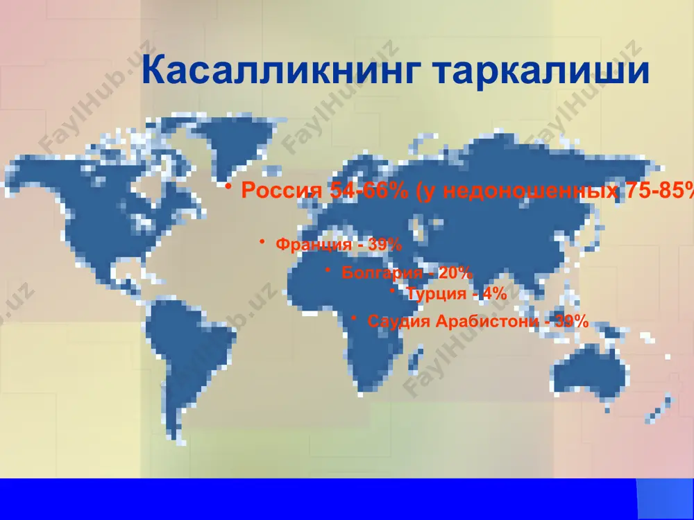 тлар даври i – даража енгил ii – даража урта огир iii- даража огир даражаси уткир уткир ости кайталанувчи рахит кальцийпения билан кечувчи шакли фосфопения билан кечувчи шакли кальций ва фосфор микдорининг яккол узгаришларсиз е.м. лукьянова ва хаммуал. 1988 йил даврига караб фаоллик даражаси кечиши бошлангич авж олган даври тикланиш даври колдик асоратлар даври i – даража енгил ii – даража урта огир iii- даража огир даражаси уткир ости кайталанувчи рахит рахитнинг клиникаси касалликнинг бошлангич даври: боланинг 1-1,5 ойлигидан бошланиб, 3-4 ойлигида яккол намоён булади. белгилари: кўп терлаш, безовталик, уйкунинг бузилиши, энса сохасида сочнинг тукилиши, сезувчанликнинг ошиши. бу давр 2-3 хафта давом этади. бошлангич даврнинг охирларида катта ликилдокнинг кирралари юмшаяди. бу даврда конда са нормада булиб(№ 2,5-2,7 ммоль/л), ноорганик р бир оз камаяди. рентгенда суякларда жиддий узгаришлар кузатилмайди. рахит авж олган даврида суякдаги узгаришлар гориссон эгати, кукрак кафасида деформация квадратсимон бош юкори ва пастки жаг уртасидаги нисбатнинг бузилиши; катта ликкилдокнинг …