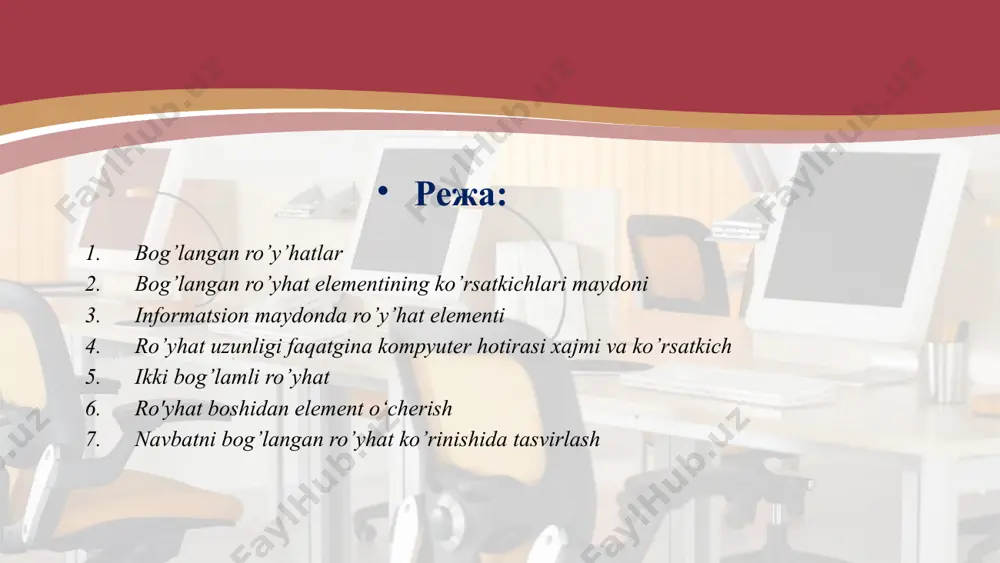 bo’ladi ( massivda kerak emas); ro’yhatda ishlash massivga nisbatan sekinroq amalga oshadi (sababi, ro’yhat elementiga murojaat undan oldingi elementlar orqali bo’ladi); ro’yhat elementlari xotirada tartibsiz joylashgan, bu esa protsessorni keshlashtirishga salbiy ta’sir ko’rsatadi; bog’langan ro’yhatlarda vektor amallarni bajarish qiyinroq (masalan, yig’indini hisoblash); ro’yhatning kamchiligi bog’langan royhatlar chiziqli chiziqsiz бир боғламли ikki bog’lamli bir bog’lamli ko’p bog’lamli ikki bog’lamli izoh chiziqli ro’yhatlarda elementlar orasidagi bog’liqlik qat;iy tartiblangan bo’lib, element ko’rsatkichi o’zidan navbatdagi yoki oldingi element adresini o’z ichiga oladi. misol. chiziqli ro’yhat bog’langan ro’yhatlar ustida amallar ro’yhatga yangi element qo’shish; ro’yhatdan elementni o’chirish; ro’yhatdan element qidirish; ro’yhat elementlarini chop etish mumkin. eslatma: ro’yhatning ixtiyoriy elementini o’chirish, ixtiyoriy joyiga element qo’shish mumkin. 9 bog’langan ro’yhat elementlarini dasturda tasvirlashda yozuv yoki class kabi ifodalash mumkin. class node{ public://klass ma’lumotlariga tashqaridan bo‘ladigan murojaatga ruxsat berish int info; // informatsion maydon node* next;// ko‘rsatkichli maydon }; int main(){ node *lst = null;// ro‘yhat boshi ko‘rsatkichi …