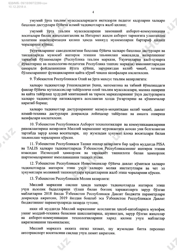 yo‘lovchi foydali kasalliklar - Page 4