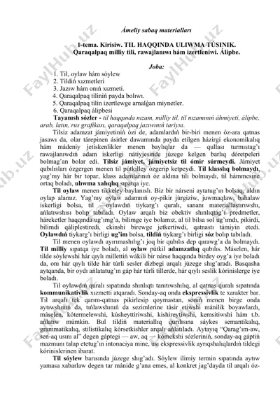 ámeliy sabaq materialları — DOC