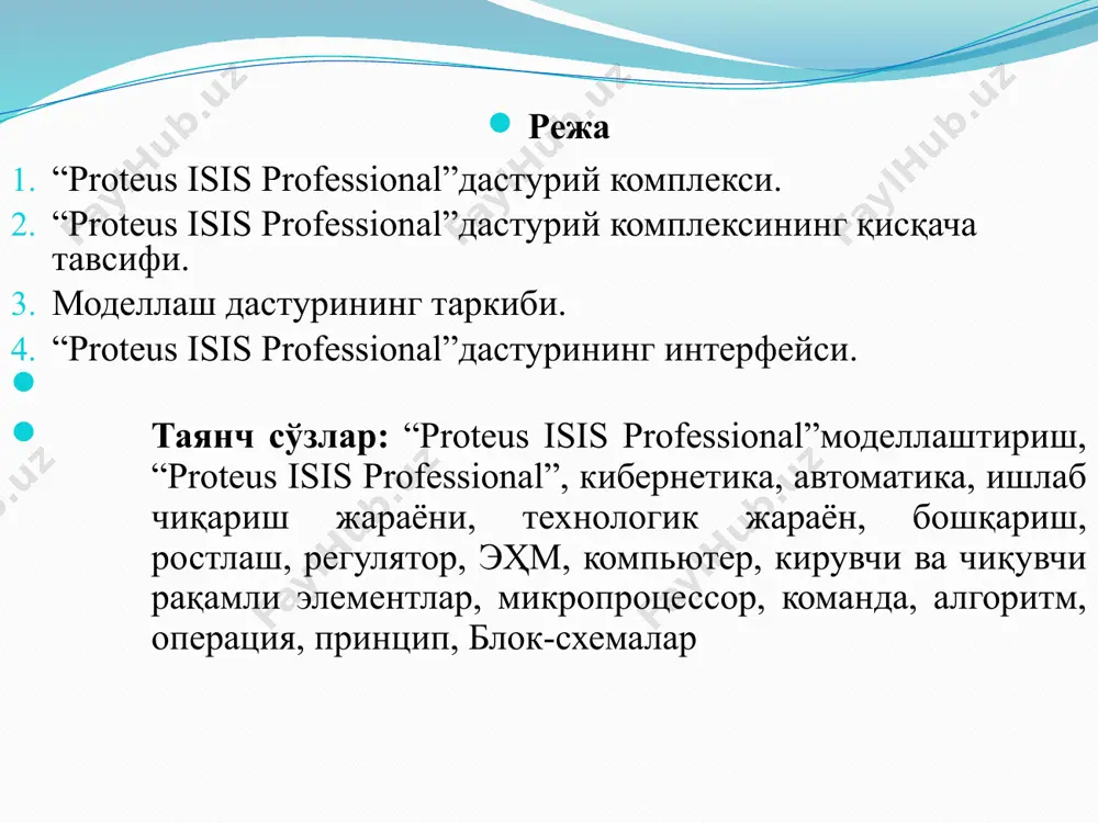 s isis дастурининг inter sheet terminal ойнаси image2.jpeg image3.png image4.jpeg image5.png image6.png /docprops/thumbnail.jpeg