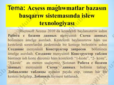 microsoft access 2010 — PPTX