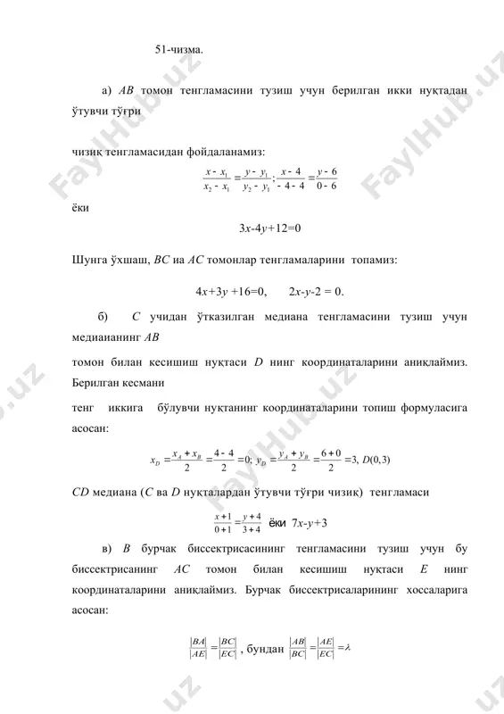 тўғри чизиқлар дастасининг тенгламаси. чизиқларнинг кесишиши - Page 3