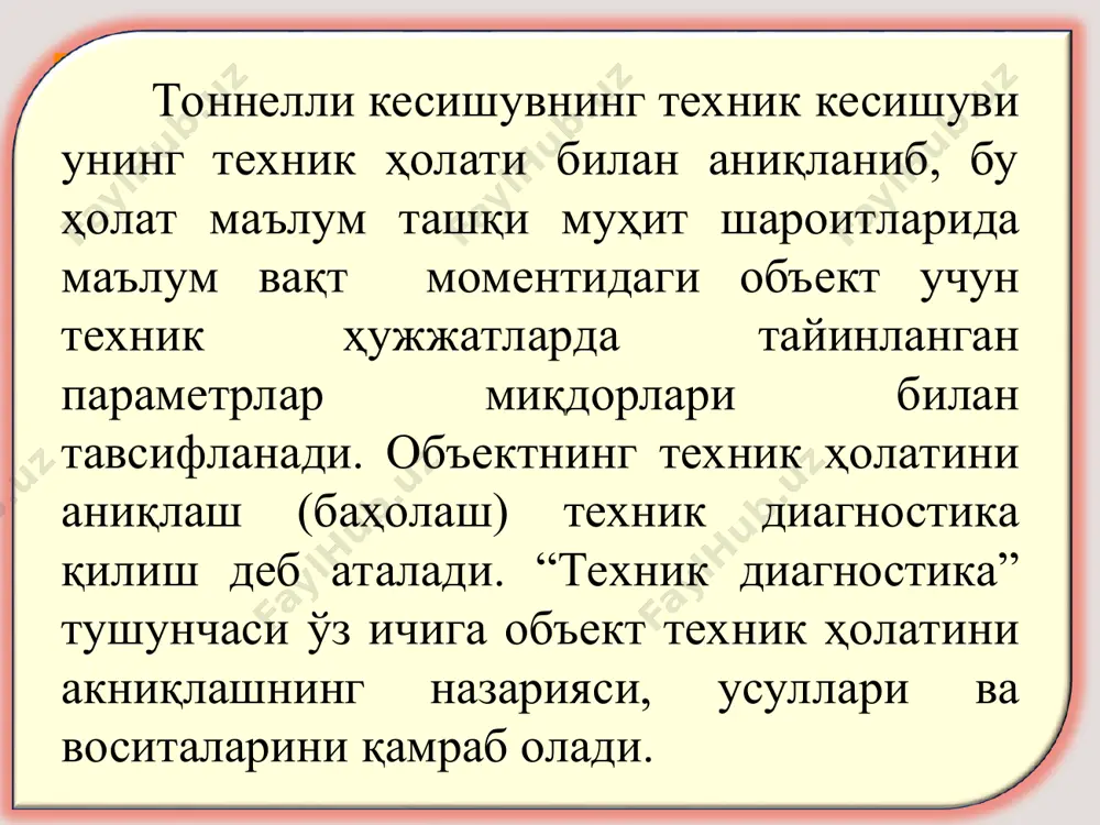 tonnelli kesishuvining texnik holati va unda hosil bo'luvchi nuqsonlar - Page 4
