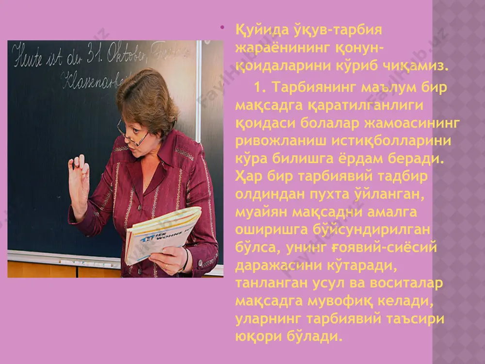 ўқув-тарбиявий жараённи бошқариш - Page 4