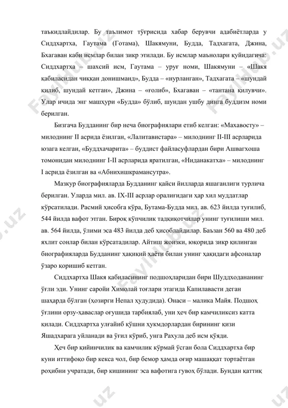 йўл уни ўз олдига қўйган мақсад, яъни инсониятни азоб-уқубатдан қутқариш сари олиб бормайди ва у роҳиблар жамоасидан ажралади. бирмунча вақт чангалзор ўрмонларда кезиб, хориб чарчагач, бир дарахтнинг тагида дам олиш учун ўтиради, ва ўзича, то ҳақиқатни топмагунча шу ердан турмасликка қарор қилади. бу ўтиришнинг 49 куни унинг қалбидан «сен ҳақиқатни топдинг» деган садо келади. шу пайтда унинг кўз олдида бутун борлиқ намоён бўлади. у ҳамма жойда шошилиш, қаёққадир интилишни кўради: ҳеч бир жойда осудалик йўқ эди. ҳаёт ниҳоясиз узоқликни кўзлаб ўтиб кетаётган эди. инсон ақли етмас бир куч. тришна – яшаш, мавжуд бўлиш умиди барчанинг тинчини бузар, ҳалок қилар ва яна қайта яратар эди. мана энди будда кимга қарши курашиш кераклигини англади. шу ондан у будда – нурланган деб аталди. у тагида ўтирган дарахт эса – нурланган дарахт (ботха) деб атала бошлади. будда ўзининг биринчи даъватини варанаси яқинидаги ришипатана боғида, ўзининг беш роҳиб дўстларига қилди ва улар будданинг биринчи шогирдлари …